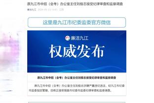 江南体育官方网站下载手机版截图2